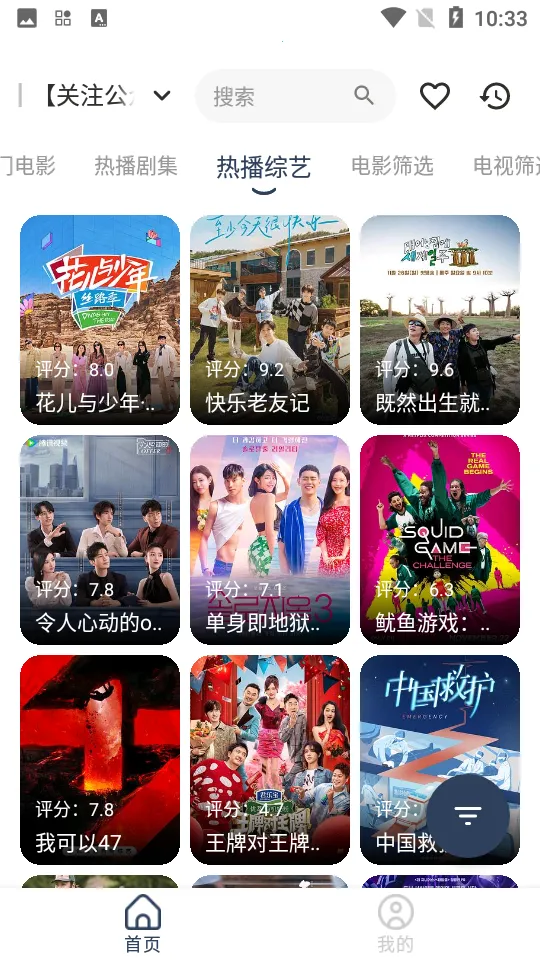 ʰӰ(ͼƬ)v5.0.46 Ѱͼ