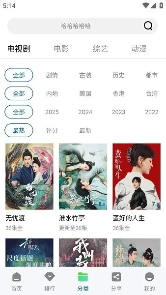 ʰӰ(ͼƬ)v5.0.46 Ѱͼ