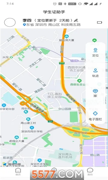 ѧ֤(ѧ֤)v1.0.2 ٷͼ