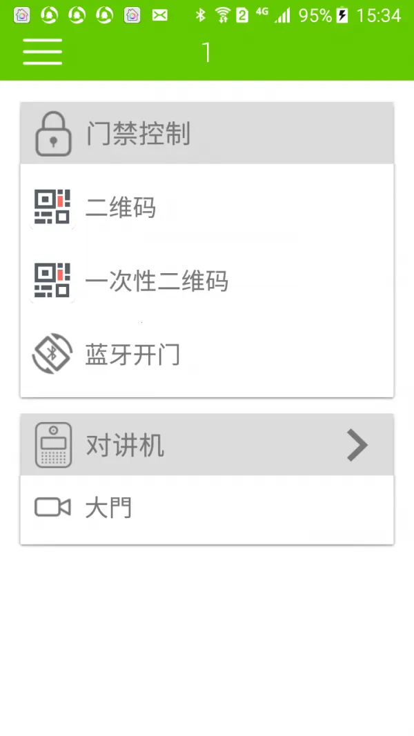 睿立2025官方正版 睿立2025官方正版