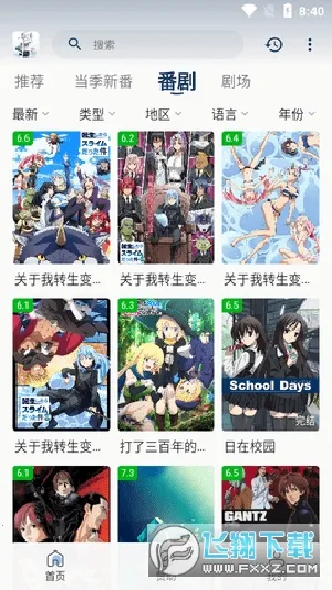 ض(ۿƽ̨)v5.3.0 ׿ͼ