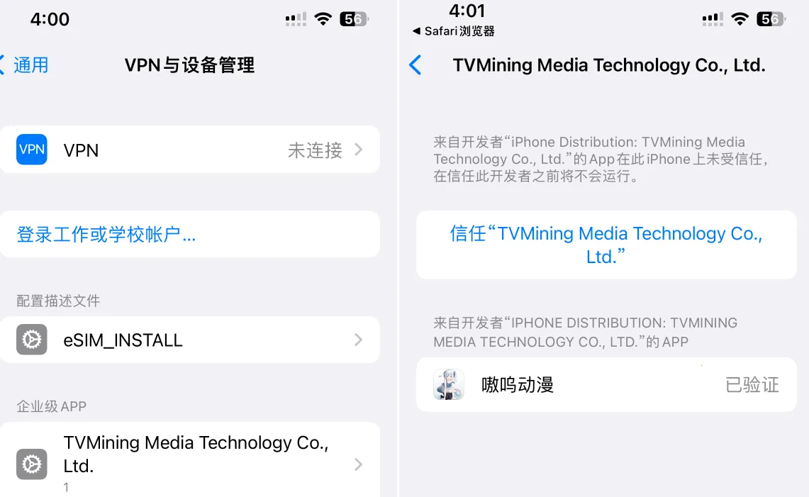 嗷呜动漫(动漫观看平台) 嗷呜动漫(动漫观看平台)