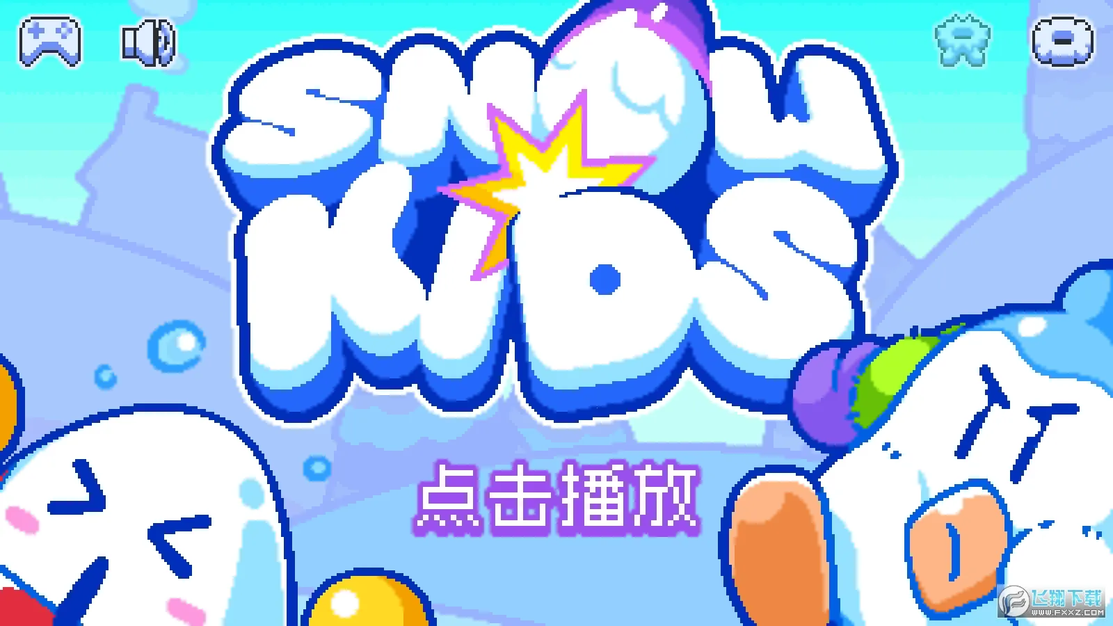 ѩֳ(ѩϴϷ)v1.1.6 ֻͼ