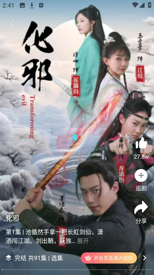 󿴿(ӰӲ)v1.0.1 ֻͼ