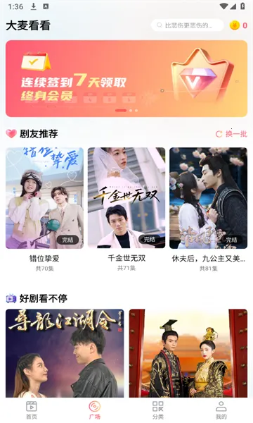 󿴿(ӰӲ)v1.0.1 ֻͼ