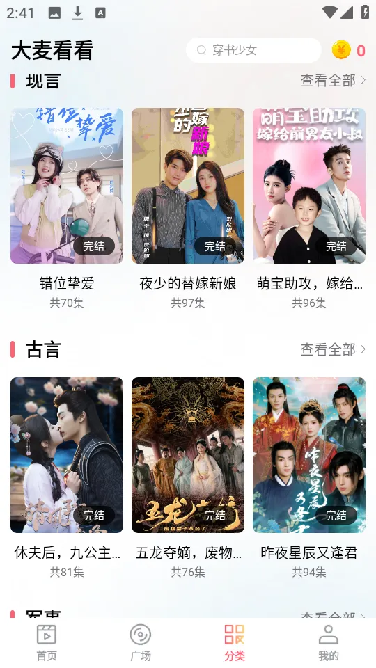 󿴿(ӰӲ)v1.0.1 ֻͼ