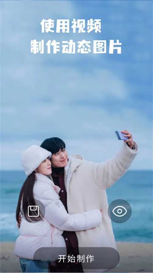 intoLive(ֽ)v1.44 ׿ͼ