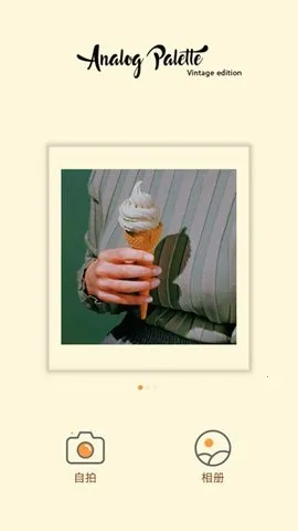 intoLive(ֽ)v1.44 ׿ͼ