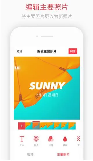 intoLive(ֽ)v1.44 ׿ͼ