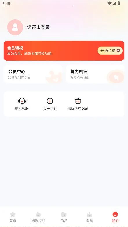 Luma AIֻv1.1.3.3 ֻͼ