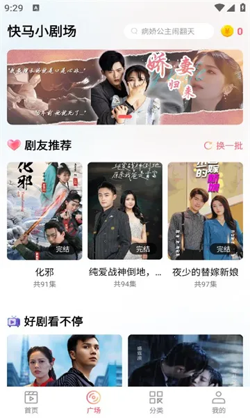 С糡(̾ۿƽ̨)v1.0.2 Ѱͼ