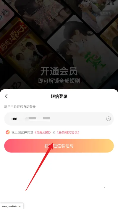 快马小剧场(短剧观看平台) 快马小剧场(短剧观看平台)