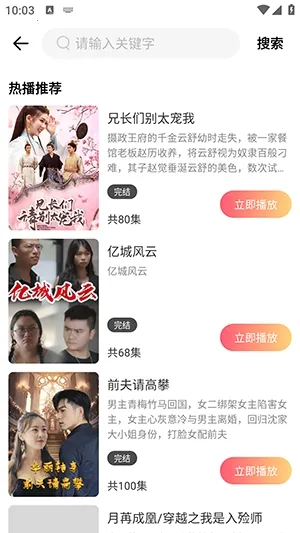 С糡(̾ۿƽ̨)v1.0.2 Ѱͼ