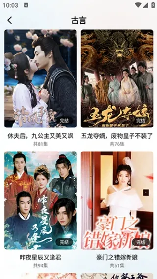 快马小剧场(短剧观看平台) 快马小剧场(短剧观看平台)