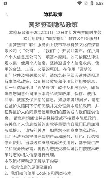 Բǩ2025°汾v1.0.0 ׿ͼ