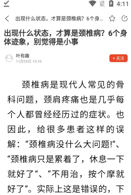 Բǩ2025°汾v1.0.0 ׿ͼ