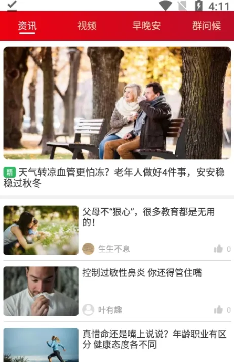 圆梦签到2025最新版本 圆梦签到2025最新版本