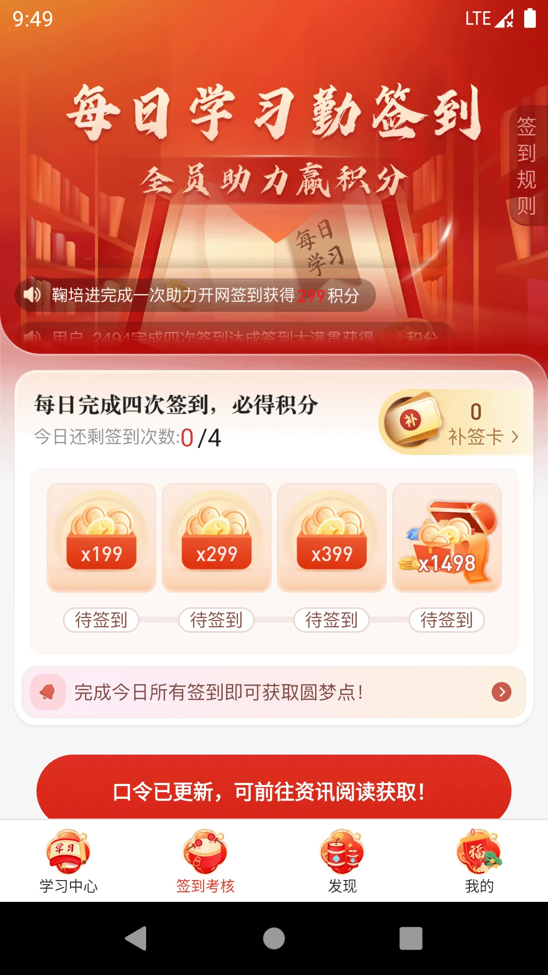 Բǩ2025°汾v1.0.0 ׿ͼ