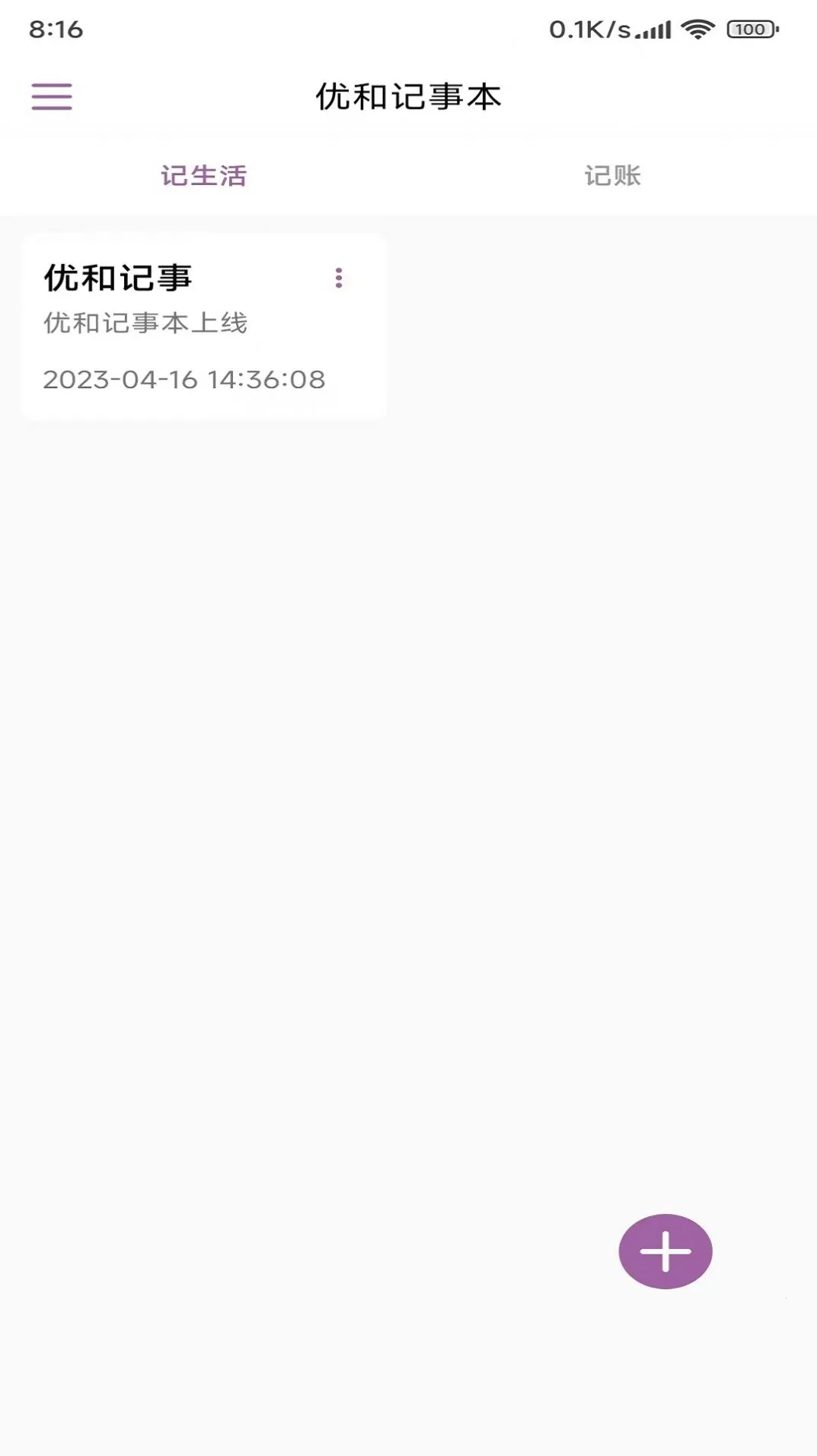 źͼ±(ʼǼ¼)v1.0 Ѱͼ