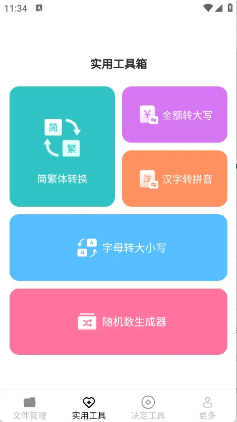 ﹤(ʵù)v3.5.9.3 ٷͼ