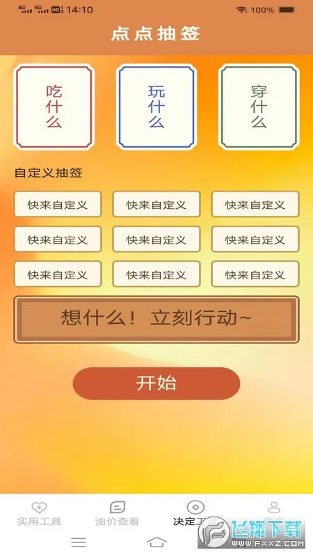 ﹤(ʵù)v3.5.9.3 ٷͼ