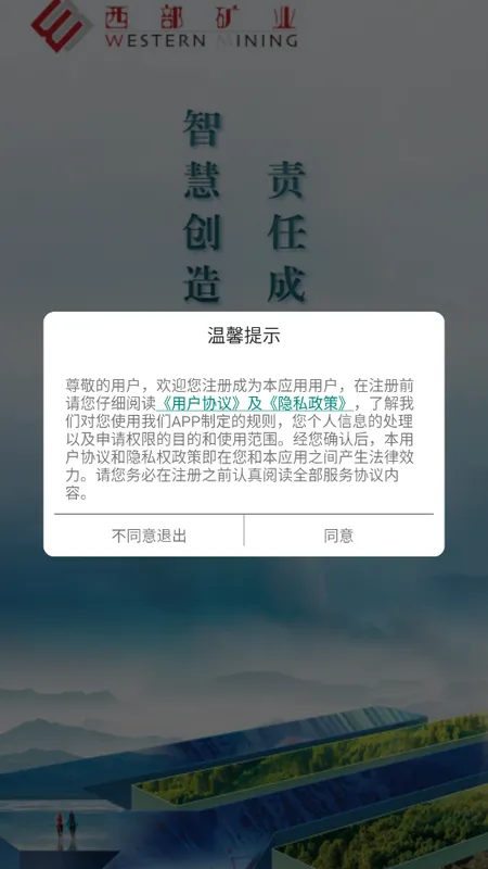 ƶ칫2025ٷ°汾v1.2.5 ׿ͼ