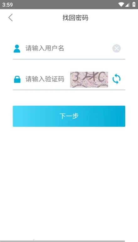 ƶ칫2025ٷ°汾v1.2.5 ׿ͼ