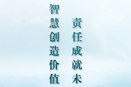 西矿移动办公2025官方最新版本 西矿移动办公2025官方最新版本