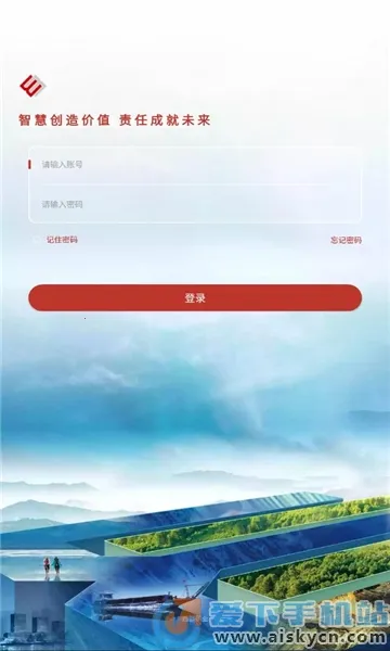 ƶ칫2025ٷ°汾v1.2.5 ׿ͼ