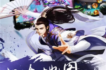 剑侠逍遥安卓版手机版 剑侠逍遥安卓版手机版