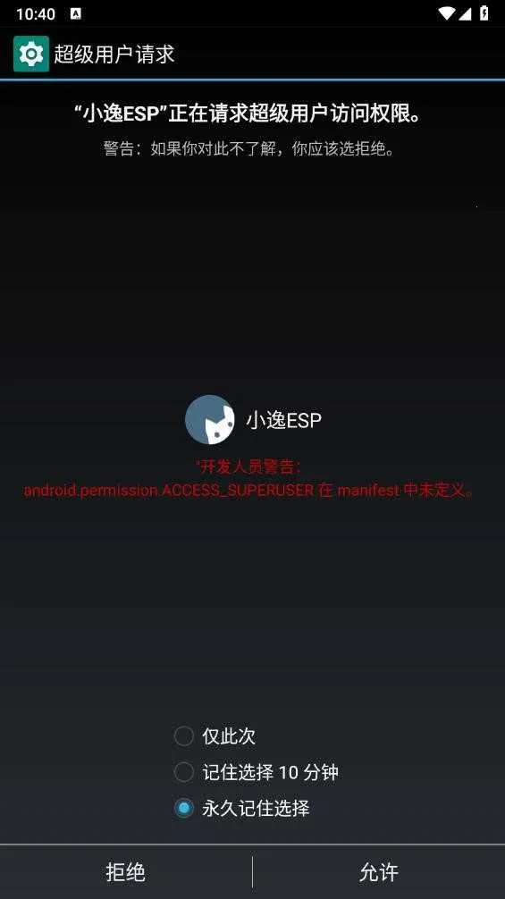 СESP(Ϸ)v2.2.7 ֻͼ