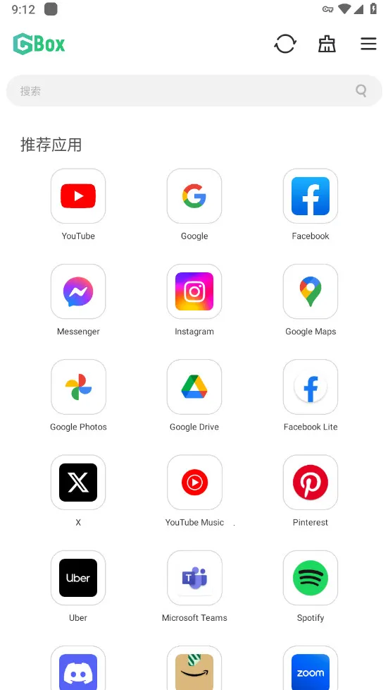 GBox2025ذװv1.5.2.3 Ѱͼ