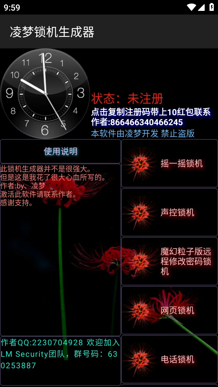 2025ٷ°汾v1.6 ֻͼ