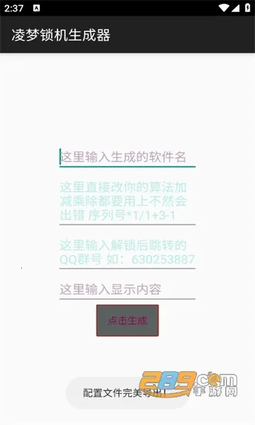 2025ٷ°汾v1.6 ֻͼ