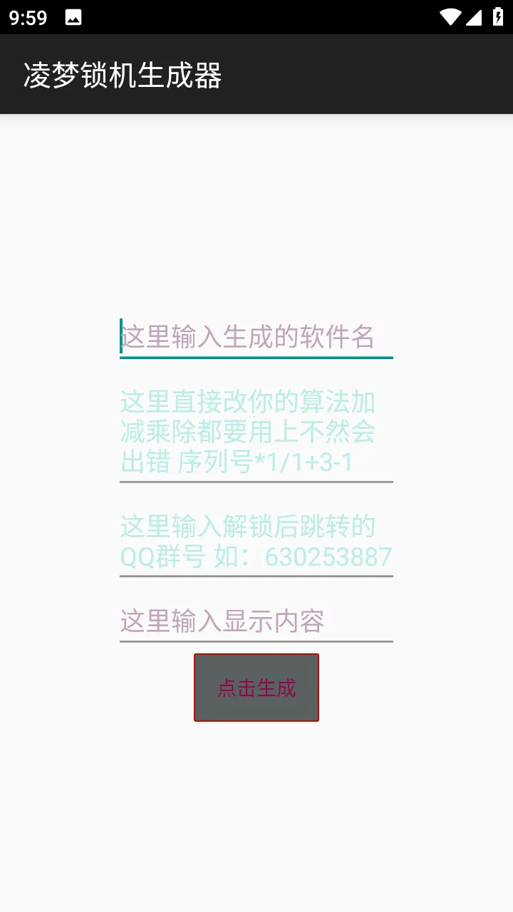 2025ٷ°汾v1.6 ֻͼ