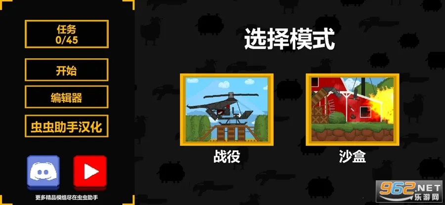 沙盒世界(沙盒游戏玩法多) 沙盒世界(沙盒游戏玩法多)