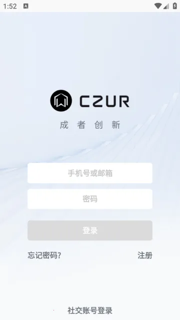 成者CZUR(智能办公App) 成者CZUR(智能办公App)