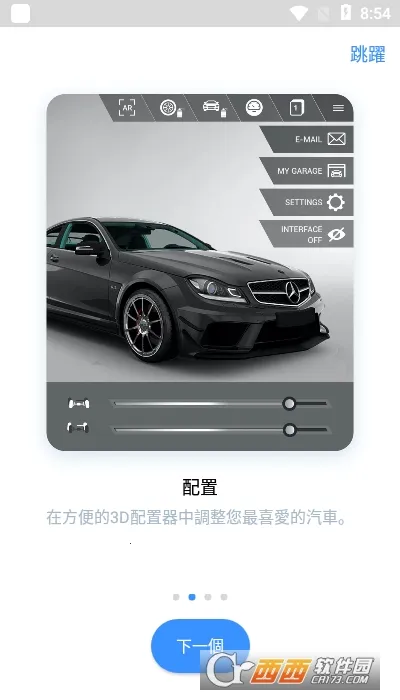 꿨(װϷ)v4.0.10 ׿ͼ