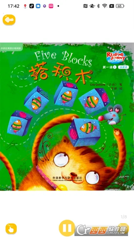 汾Ķ2025ٷv3.2.8 ֻͼ