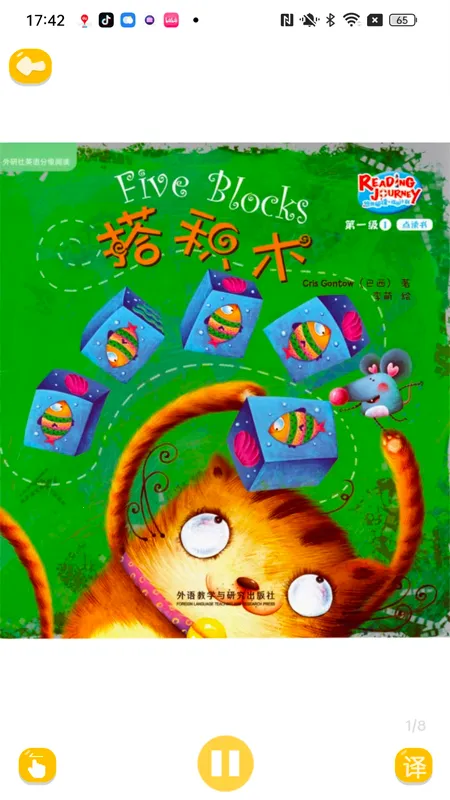 汾Ķ2025ٷv3.2.8 ֻͼ