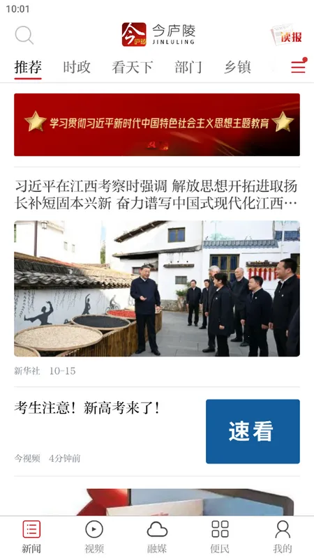 ®2025ٷ°汾v3.3.3 ٷͼ