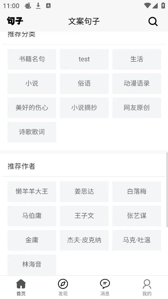 İ(ժ罻)v10.0.170 ׿ͼ