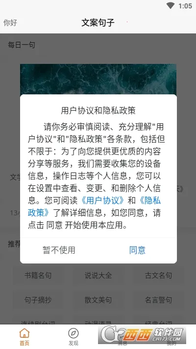 İ(ժ罻)v10.0.170 ׿ͼ