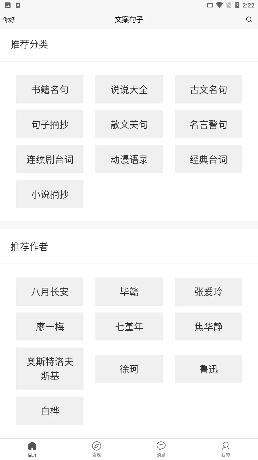 İ(ժ罻)v10.0.170 ׿ͼ