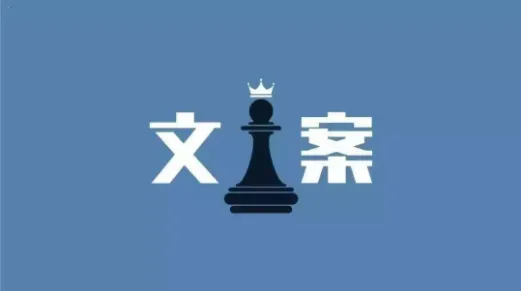 文案句子(句子摘抄社交) 文案句子(句子摘抄社交)