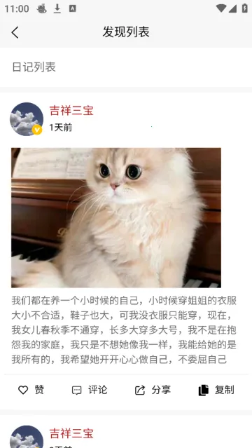 文案句子(句子摘抄社交) 文案句子(句子摘抄社交)