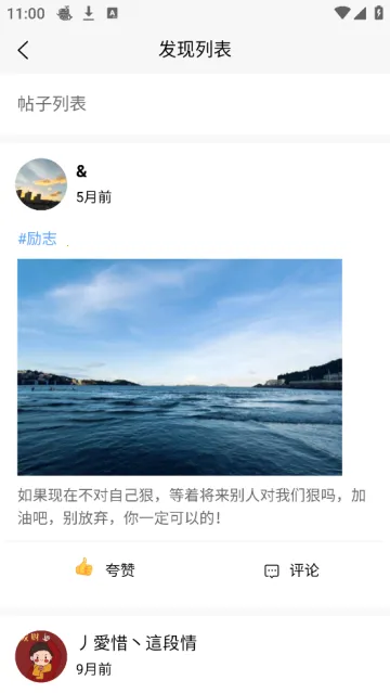 文案句子(句子摘抄社交) 文案句子(句子摘抄社交)