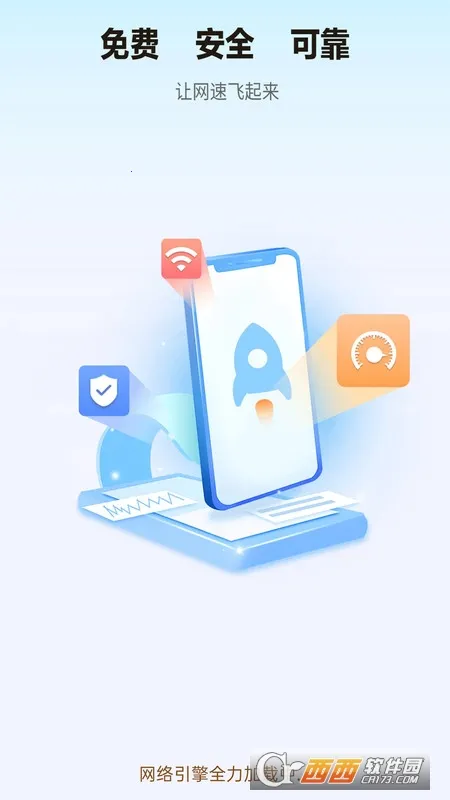 WiFiܸ()v4.3.73.00 ٷͼ