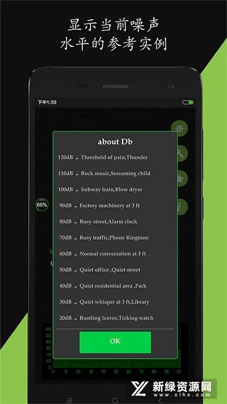ֱ(APP)v2.5.3 Ѱͼ