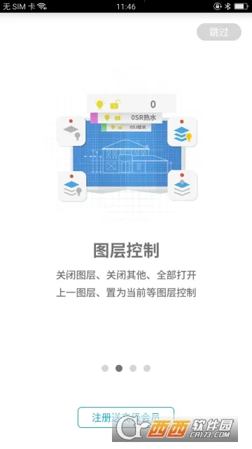 CADͼ(CAD칫)v1.1.1 Ѱͼ